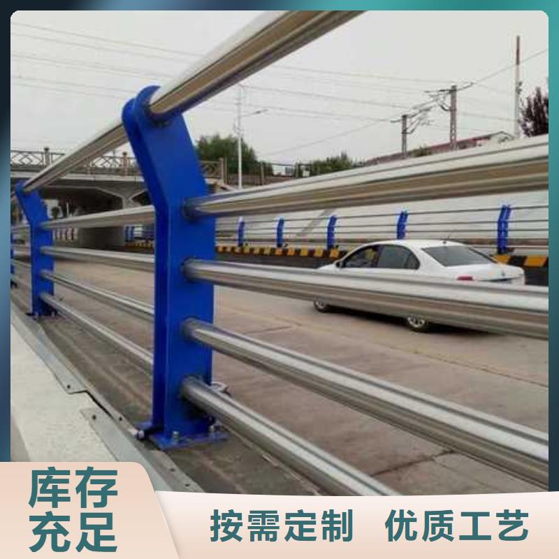 绿洲不锈钢碳素钢复合管【灯光护栏】 不锈钢复合管护栏可放心采购