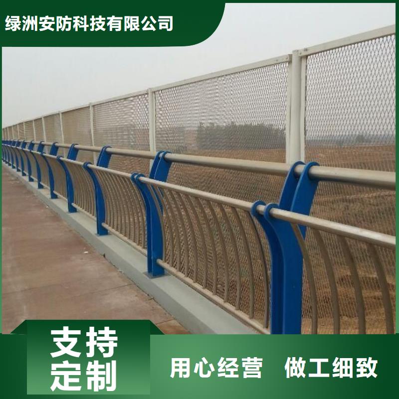绿洲不锈钢碳素钢复合管【灯光护栏】 不锈钢复合管护栏可放心采购