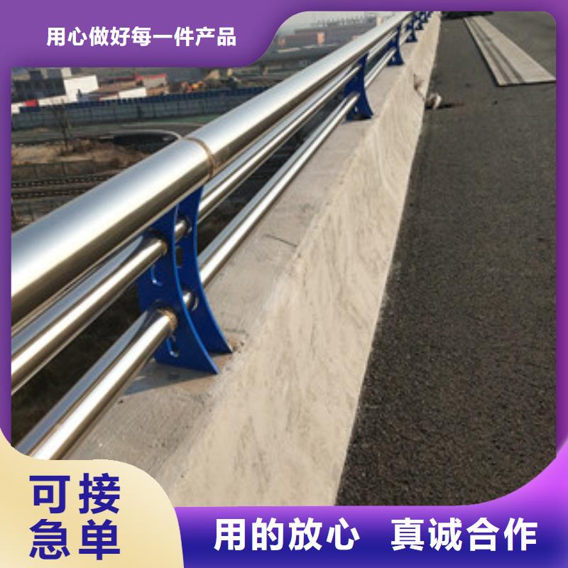 灯光护栏不锈钢碳素钢复合管为您精心挑选