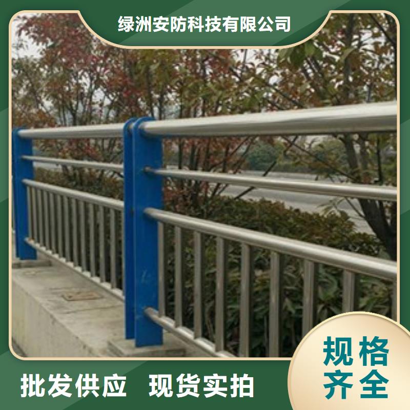 灯光护栏碳素钢复合管栏杆厂家直销供货稳定