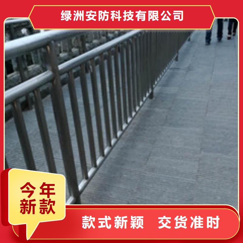 灯光护栏不锈钢碳素钢复合管为您精心挑选