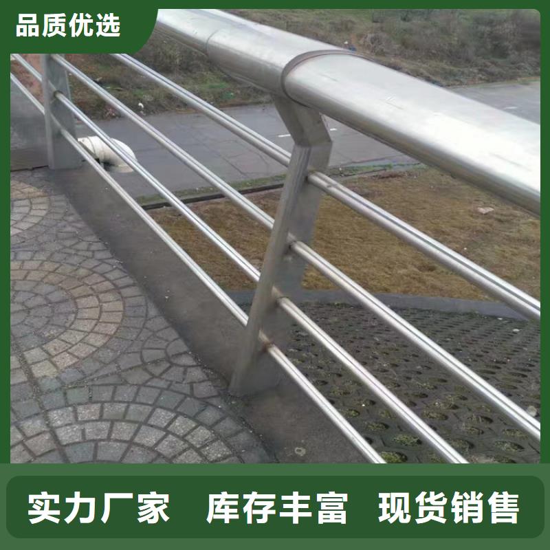 不锈钢碳素钢复合管绿洲灯光护栏-【201不锈钢复合管】0中间商差价