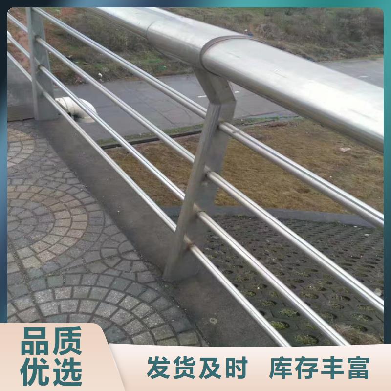 灯光护栏不锈钢碳素钢复合管追求品质