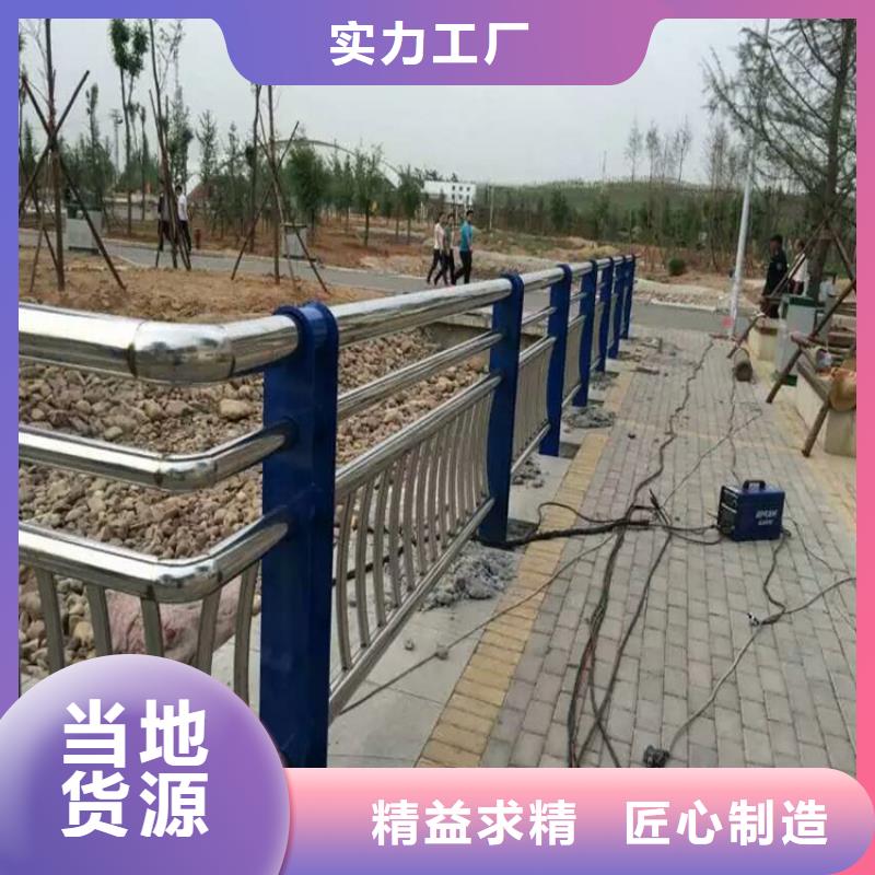 灯光护栏不锈钢碳素钢复合管供应采购