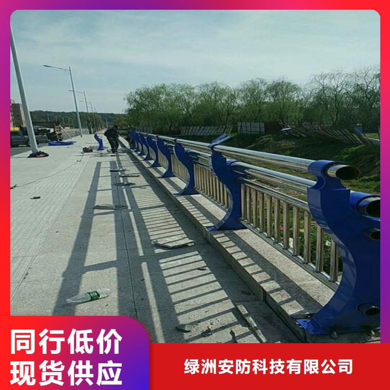 【 桥梁护栏-不锈钢碳素钢复合管经销商】-绿洲安防科技(金华市分公司)