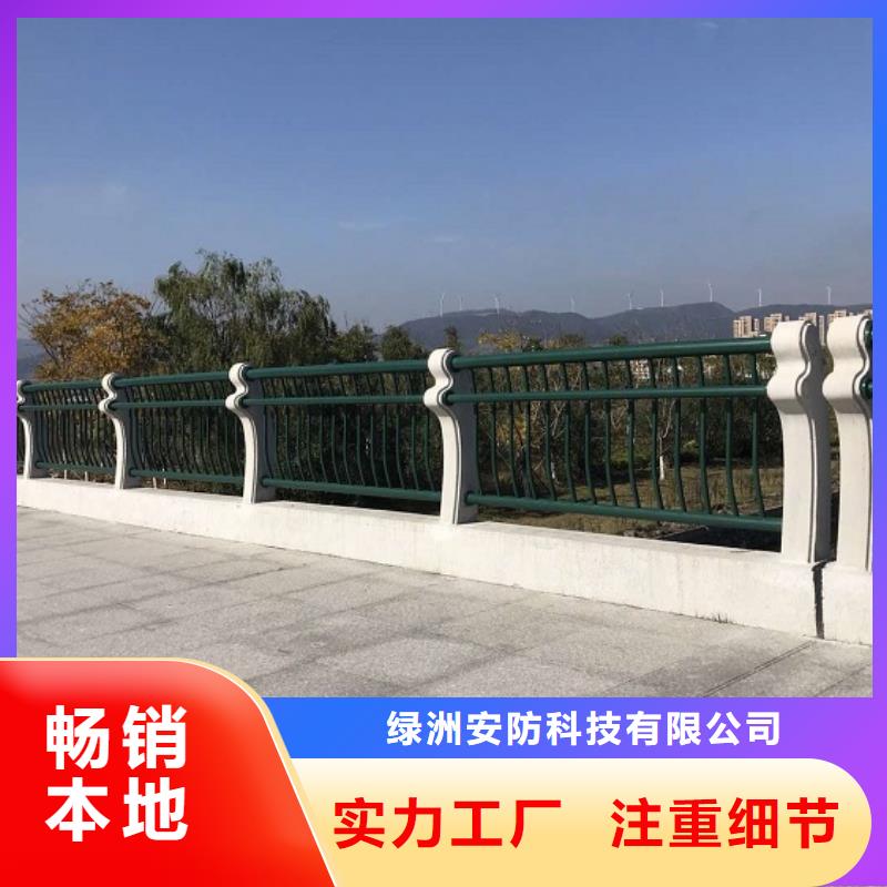 桥梁护栏不锈钢碳素钢复合管详细参数