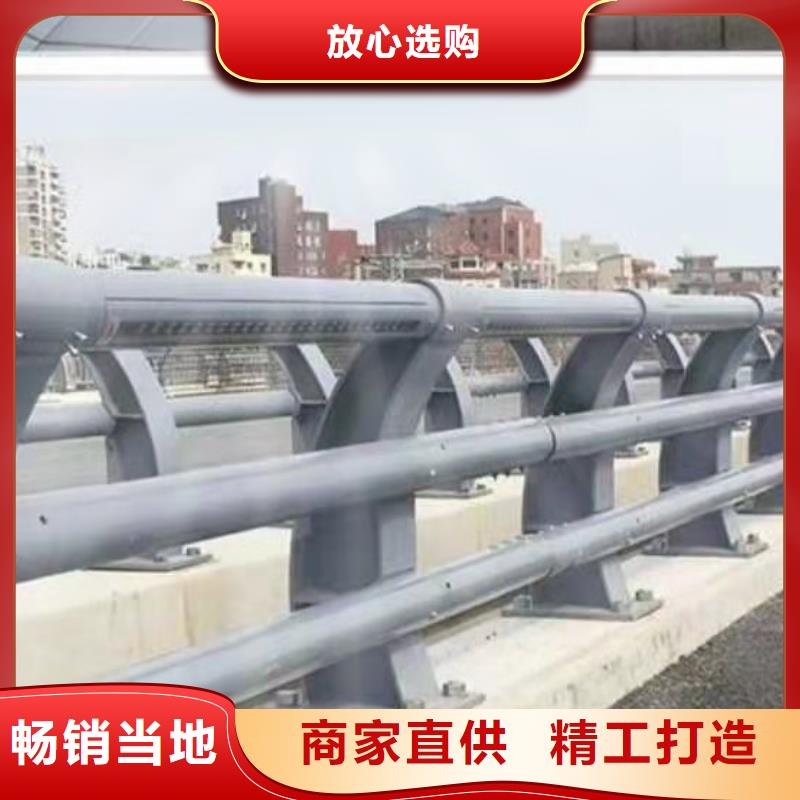 桥梁护栏不锈钢碳素钢复合管快捷物流