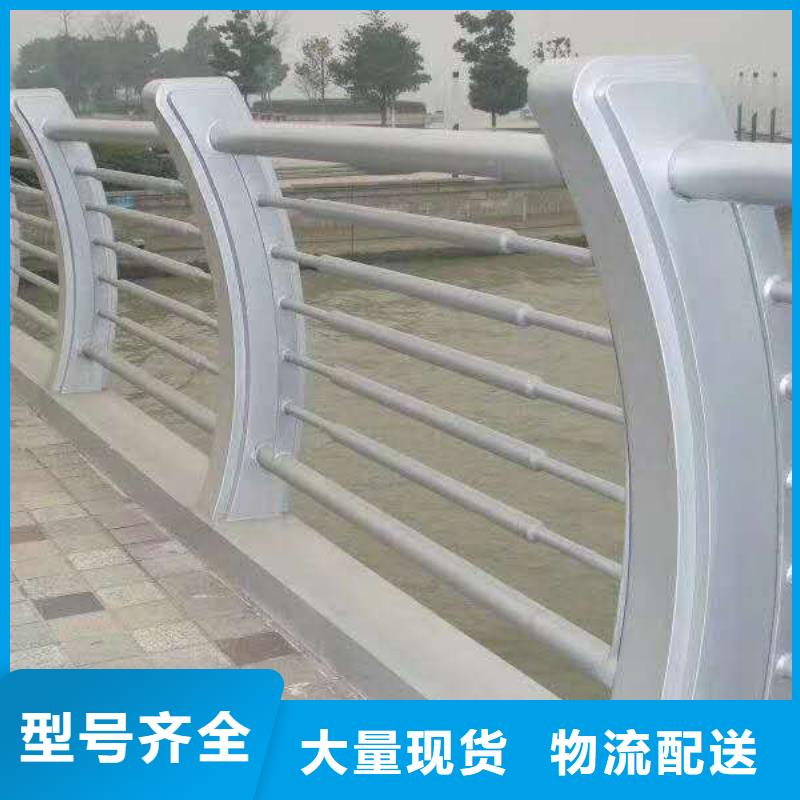 桥梁护栏不锈钢碳素钢复合管快捷物流
