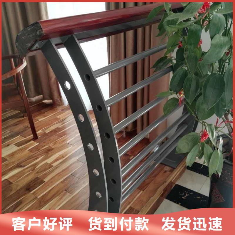 景观护栏不锈钢碳素钢复合管免费回电