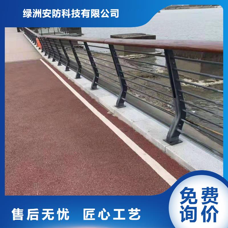 景观护栏【护栏钢板立柱】大厂家实力看得见