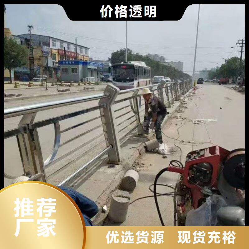 【 景观护栏异形立柱生产加工】绿洲不锈钢碳素钢复合管