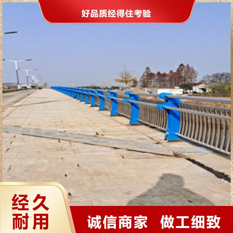 【 不锈钢护栏,隔离护栏厂家直销大量现货】 绿洲安防科技(德阳市分公司)