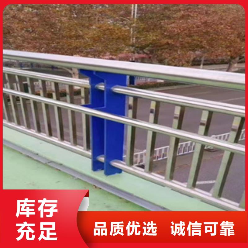 【不锈钢护栏】,不锈钢碳素钢复合管放心选购