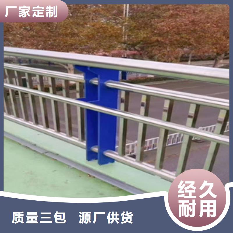 不锈钢护栏碳素钢复合管栏杆用的放心