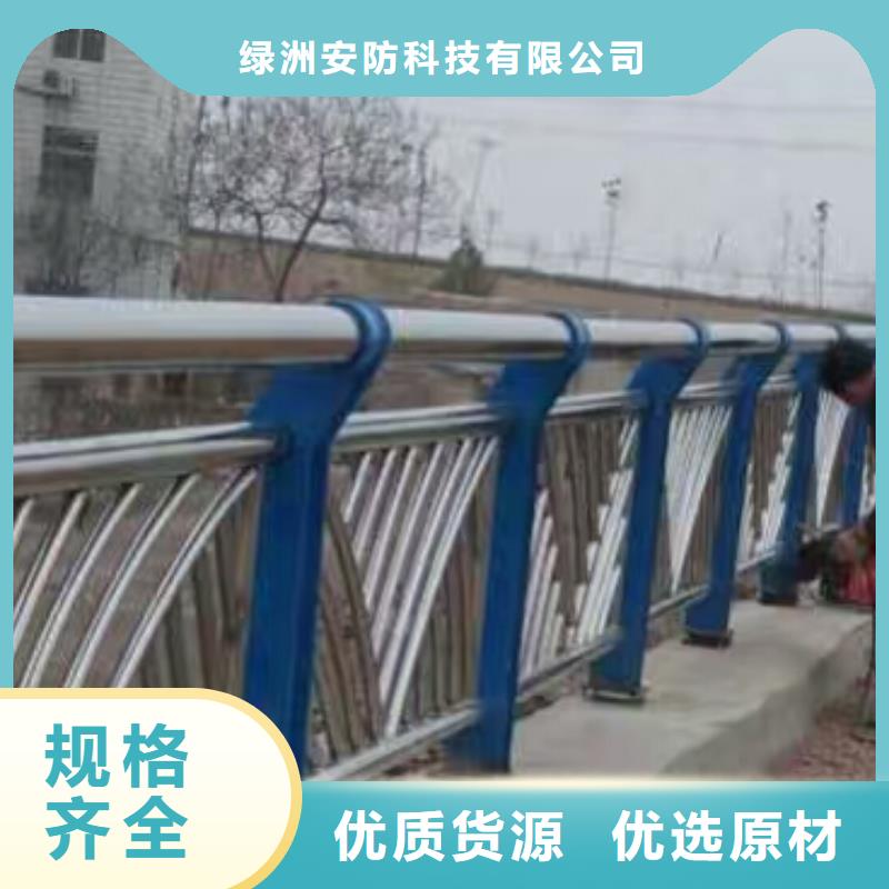 不锈钢复合管不锈钢河道护栏精心选材