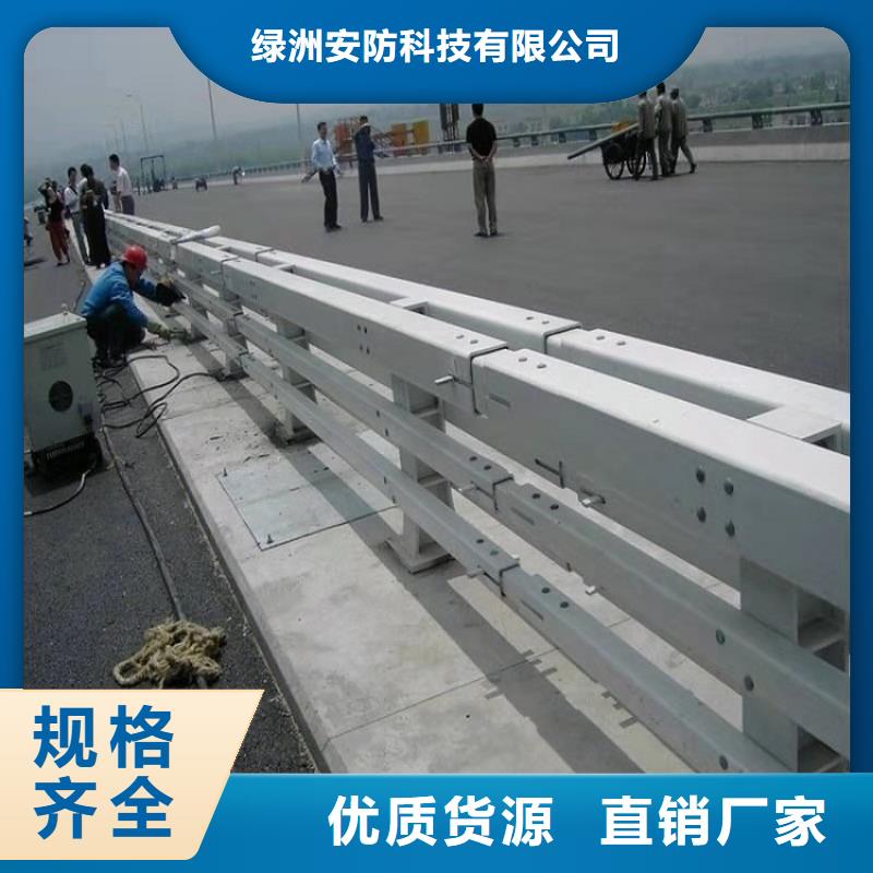 护栏厂家,不锈钢桥梁护栏快速物流发货
