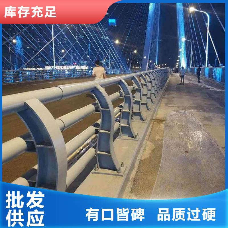 护栏厂家不锈钢碳素钢复合管优选厂家