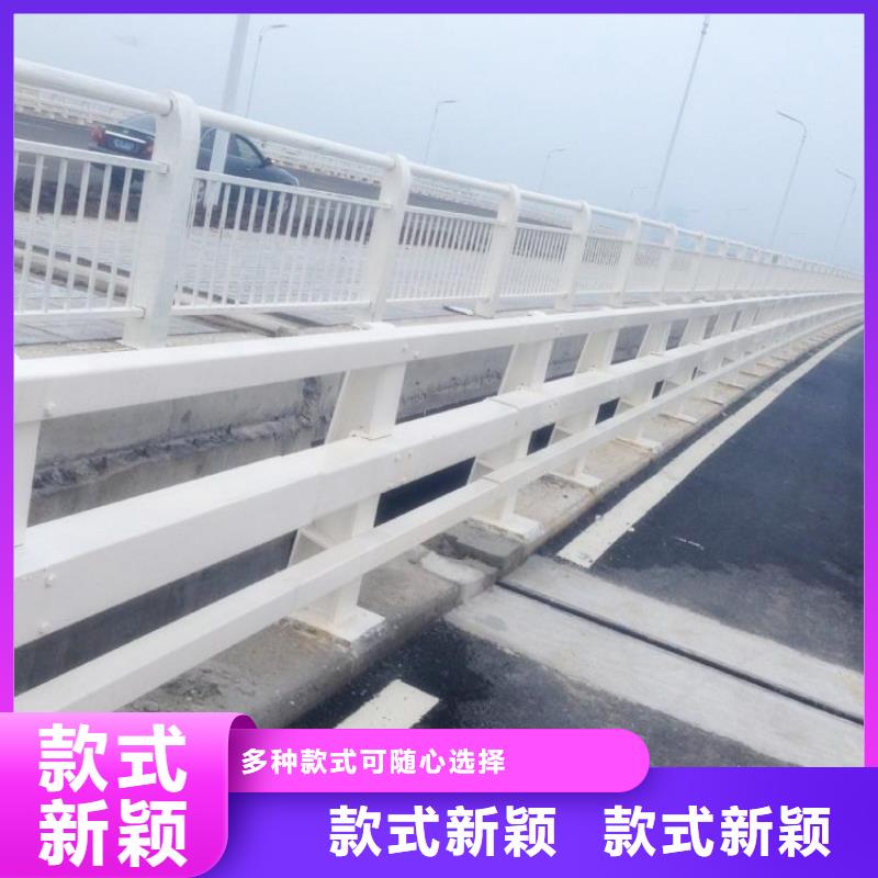 护栏厂家不锈钢桥梁护栏款式多样