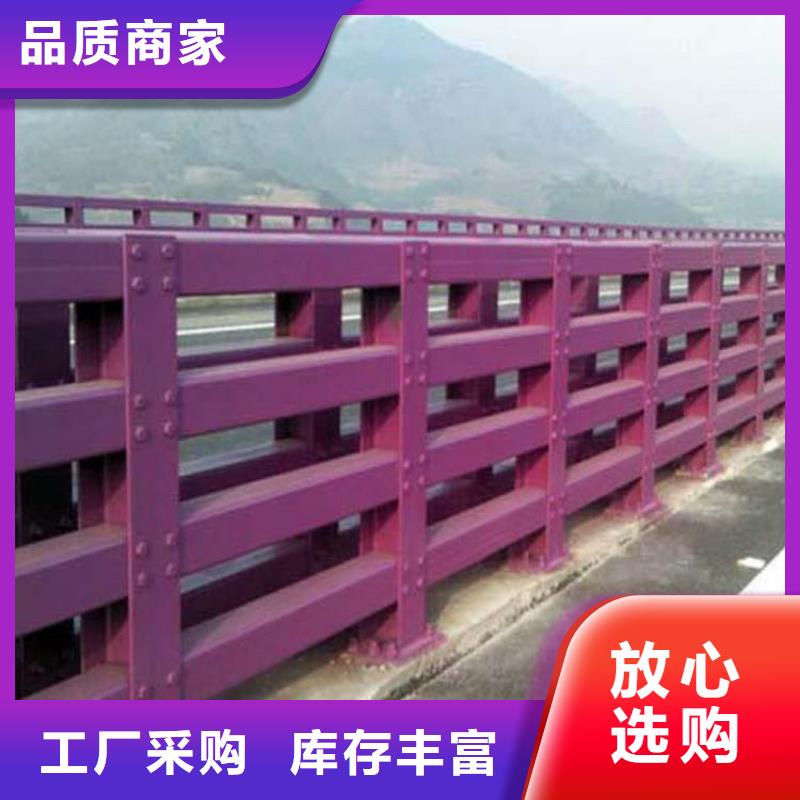 护栏厂家不锈钢碳素钢复合管质优价廉