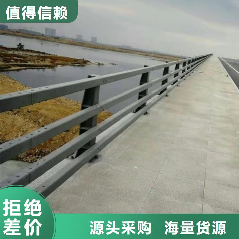 护栏厂家,不锈钢碳素钢复合管原料层层筛选