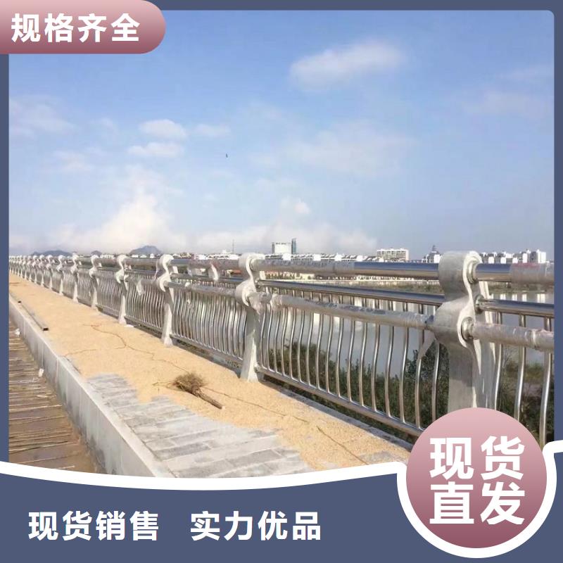 【 !!不锈钢桥梁护栏源头厂商】覆盖范围含|龙川|连平|茂名|汕头|阳江|东莞