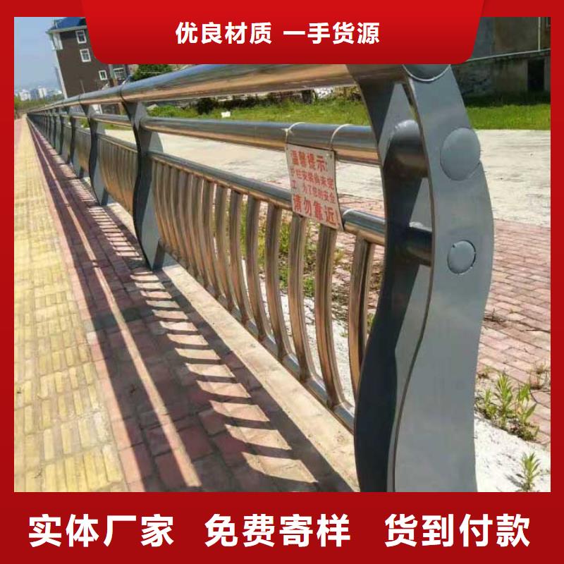 11湖边防撞栏杆价格实在