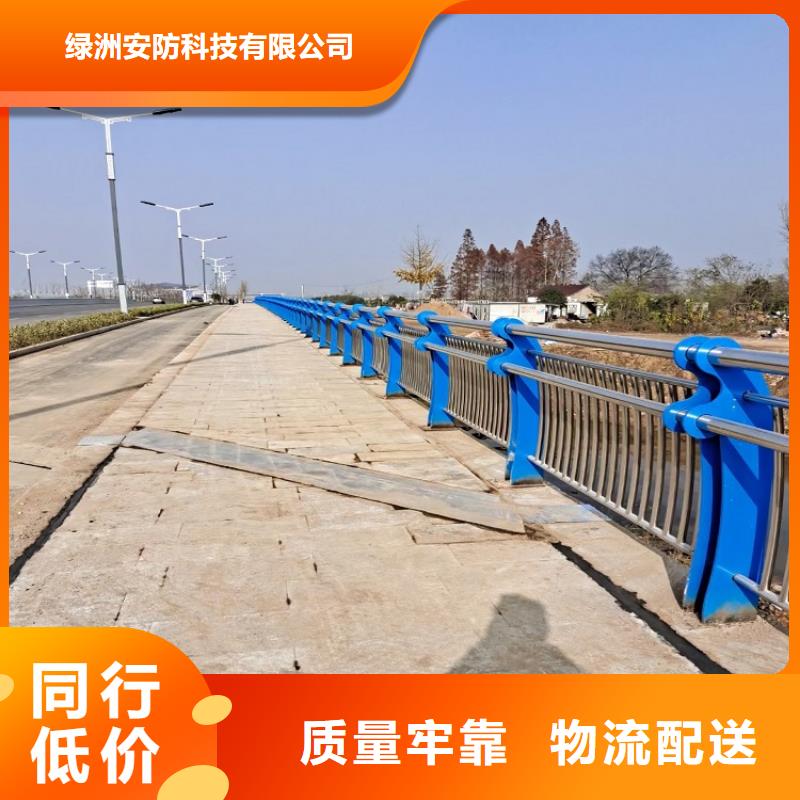 防撞栏不锈钢碳素钢复合管多年实力厂家