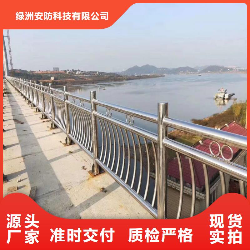 防撞栏-不锈钢碳素钢复合管订购