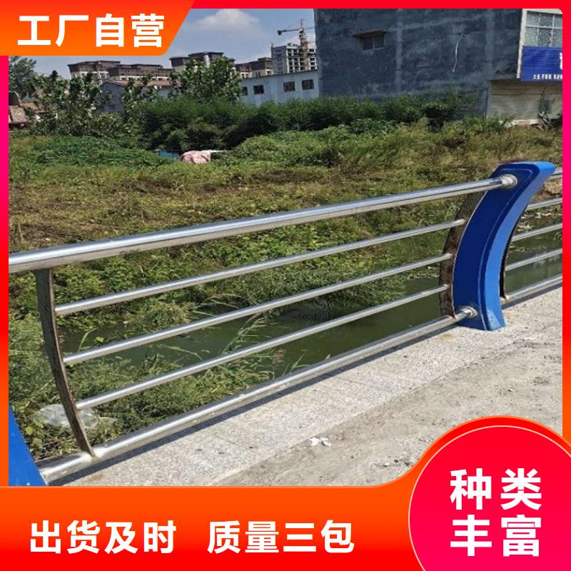 防撞栏_不锈钢碳素钢复合管定金锁价