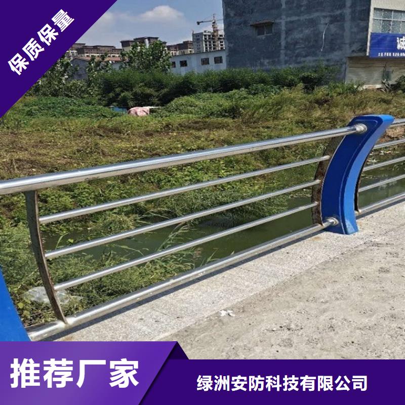 防撞栏-不锈钢复合管护栏产地直销