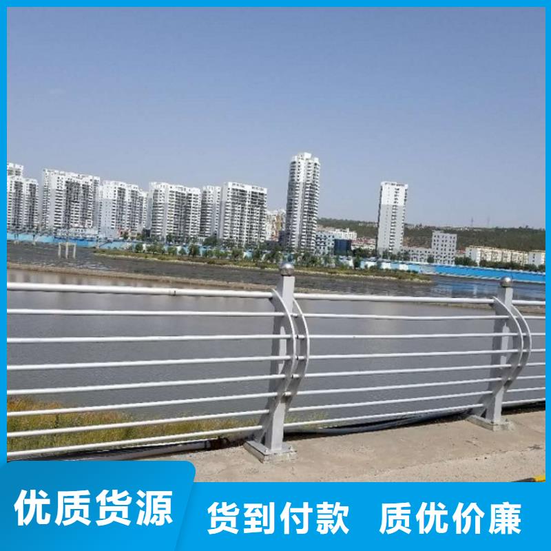 防撞栏不锈钢碳素钢复合管多年实力厂家