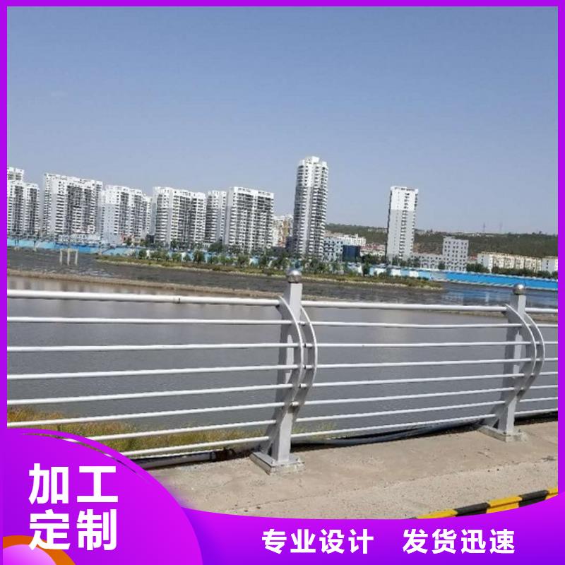 防撞栏_碳素钢复合管用心制作