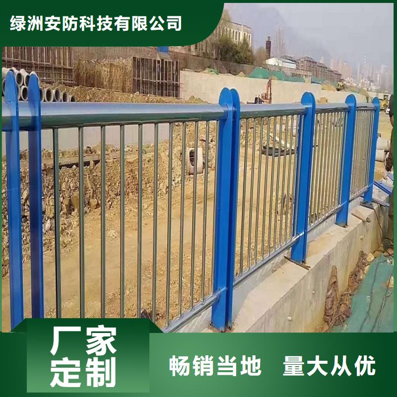 防撞栏不锈钢碳素钢复合管一站式采购