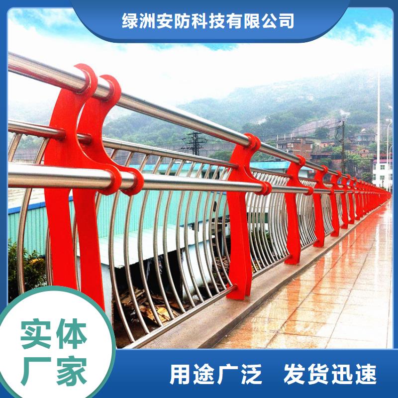 【 ** 隔离护栏专业厂家】|华容|鄂城|咸宁|黄石|荆州|十堰39065.com