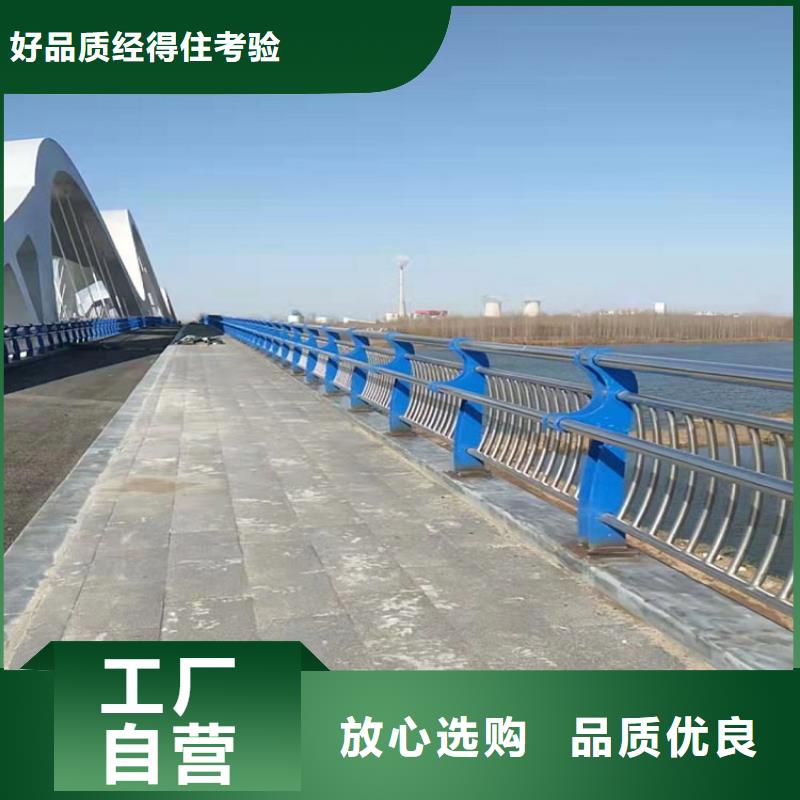 防撞栏,201不锈钢复合管品质服务诚信为本
