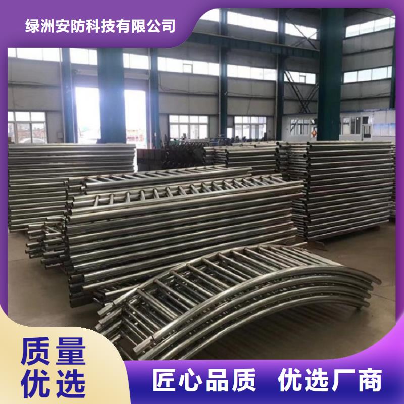 防撞栏_碳素钢复合管用心制作