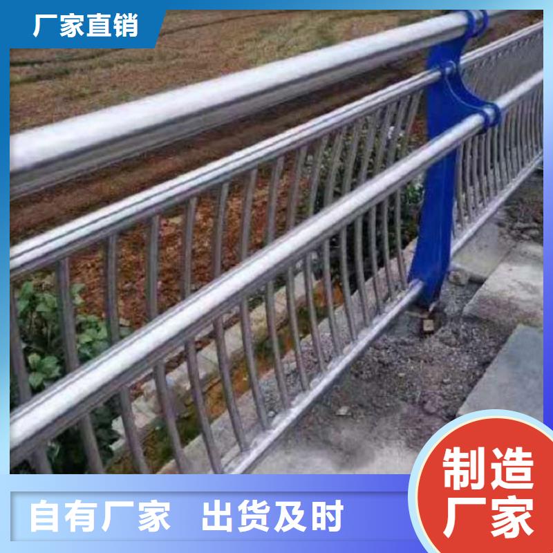 防撞栏不锈钢碳素钢复合管品质好才是硬道理