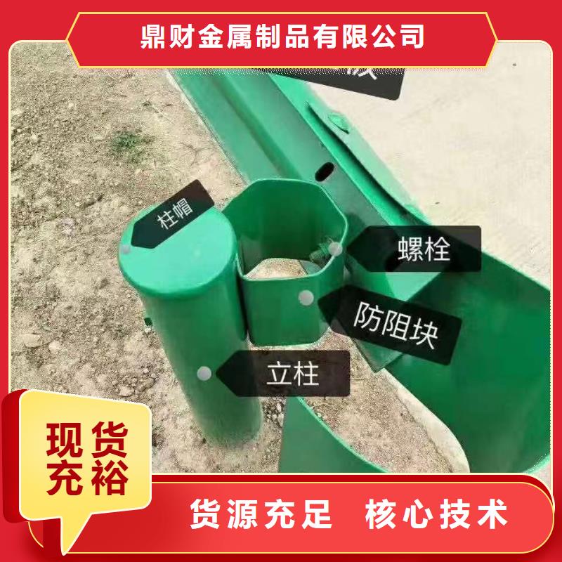 【 波形护栏_高压锅炉管海量现货直销】-服务区域包括公主岭|梨树|吉林|延边|辽源|长春|通化等-产品视频