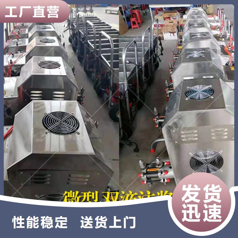 双液注浆机灰浆泵快速物流发货