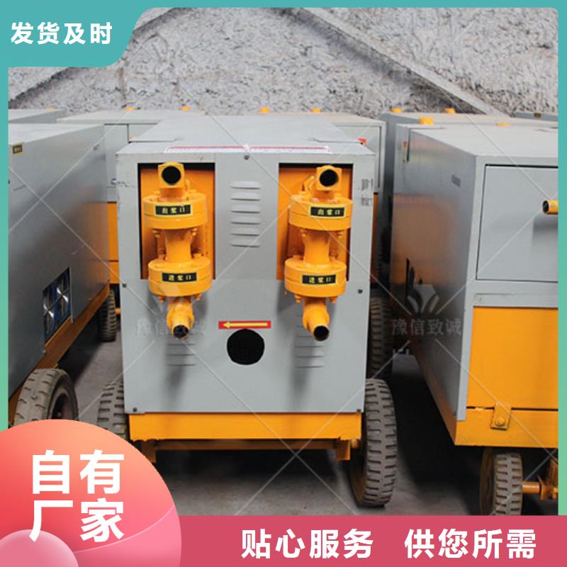 双液注浆机灌浆泵匠心工艺