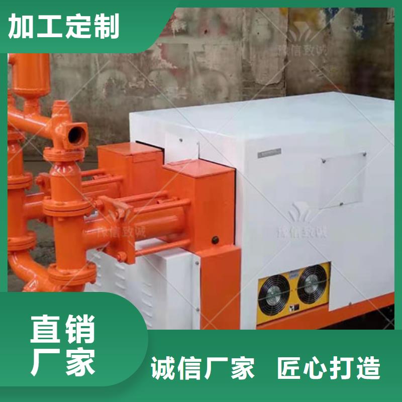 双液注浆机重信誉厂家