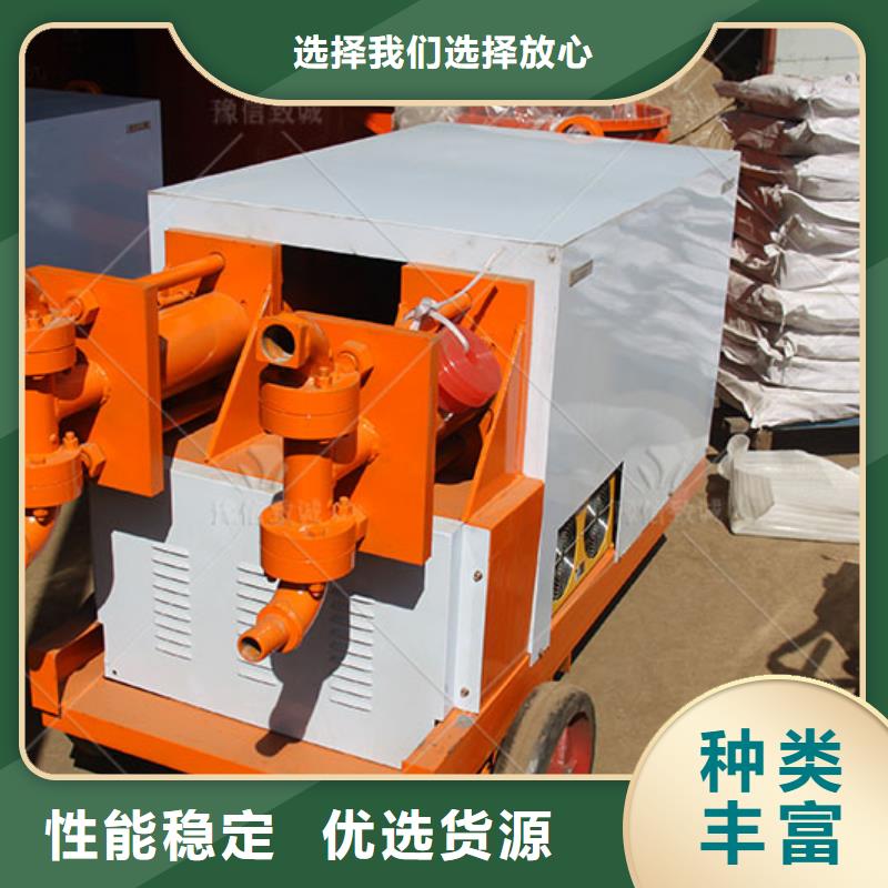 双液注浆机_灰浆泵24小时下单发货