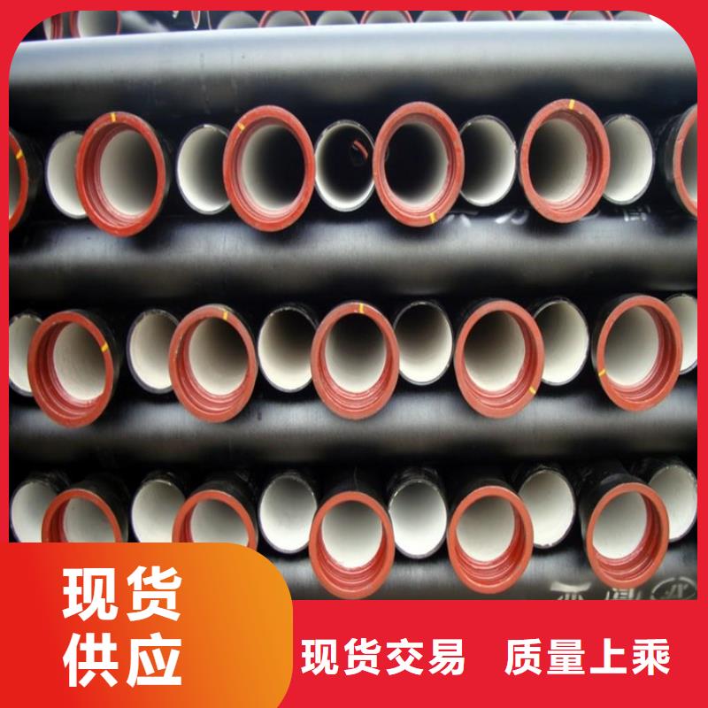 球墨铸铁管专业生产品质保证