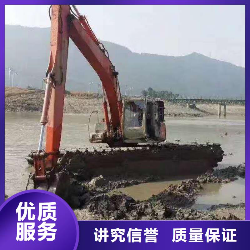【水陆挖掘机】水上两用挖掘机出租放心