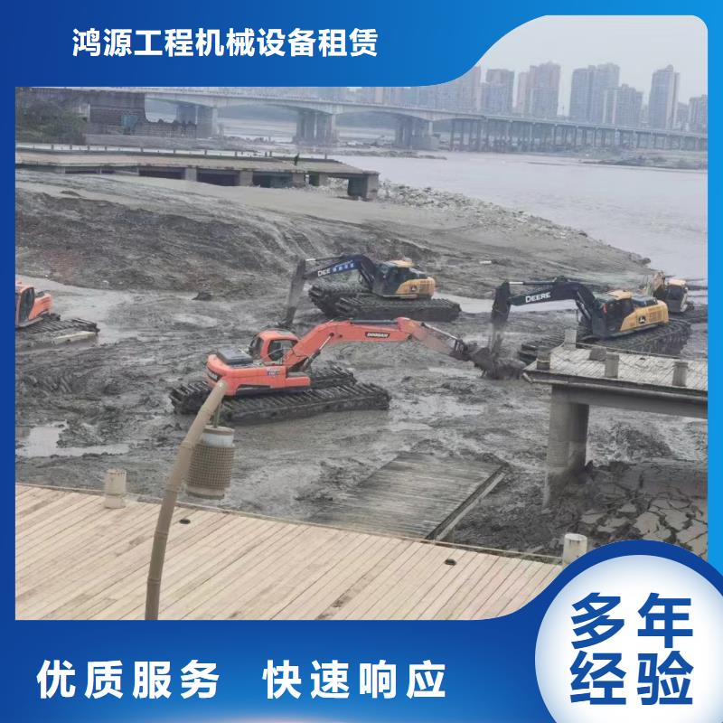 水下挖机租赁大厂质量可靠