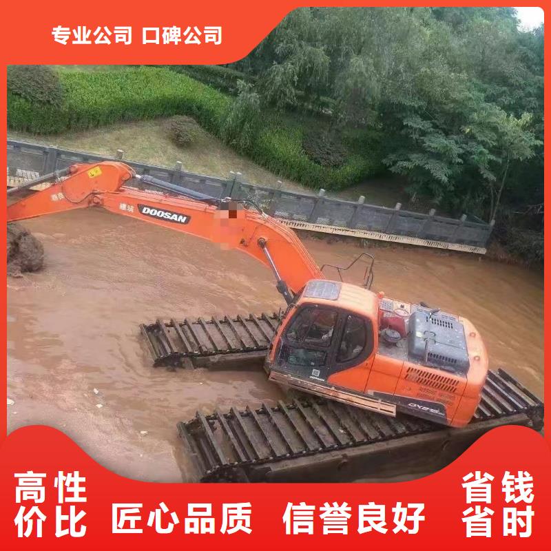 鸿源【水陆挖掘机出租】【水上挖机】河道清淤公司品质好39065.com