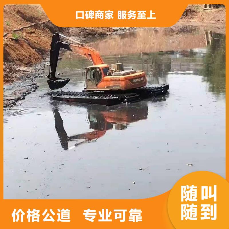 鸿源【水陆挖掘机出租】【水上挖机】河道清淤公司品质好39065.com