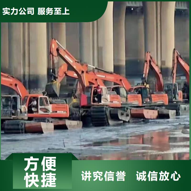 鸿源【水陆挖掘机出租】【水上挖机】河道清淤公司品质好39065.com