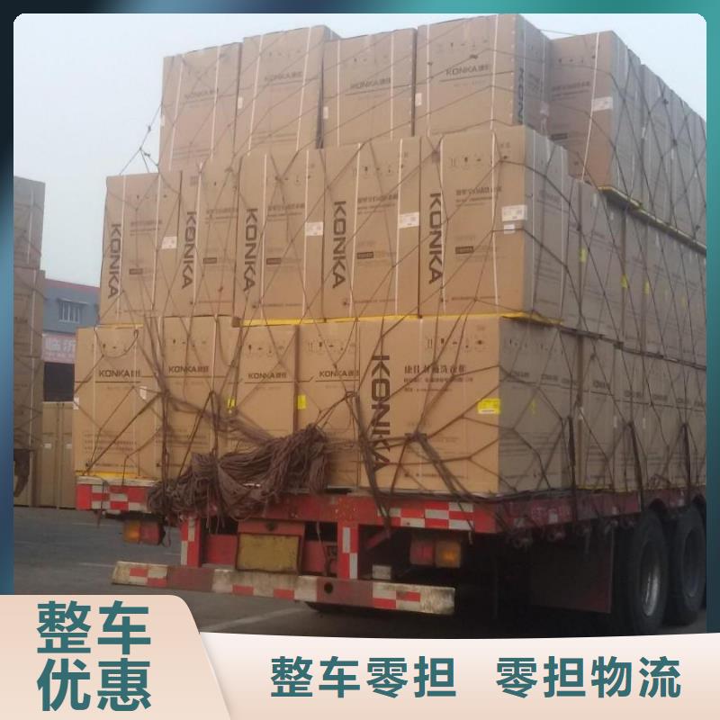 扬州物流乐从到扬州货运物流运输专线返空车返程车托运仓储全程高速