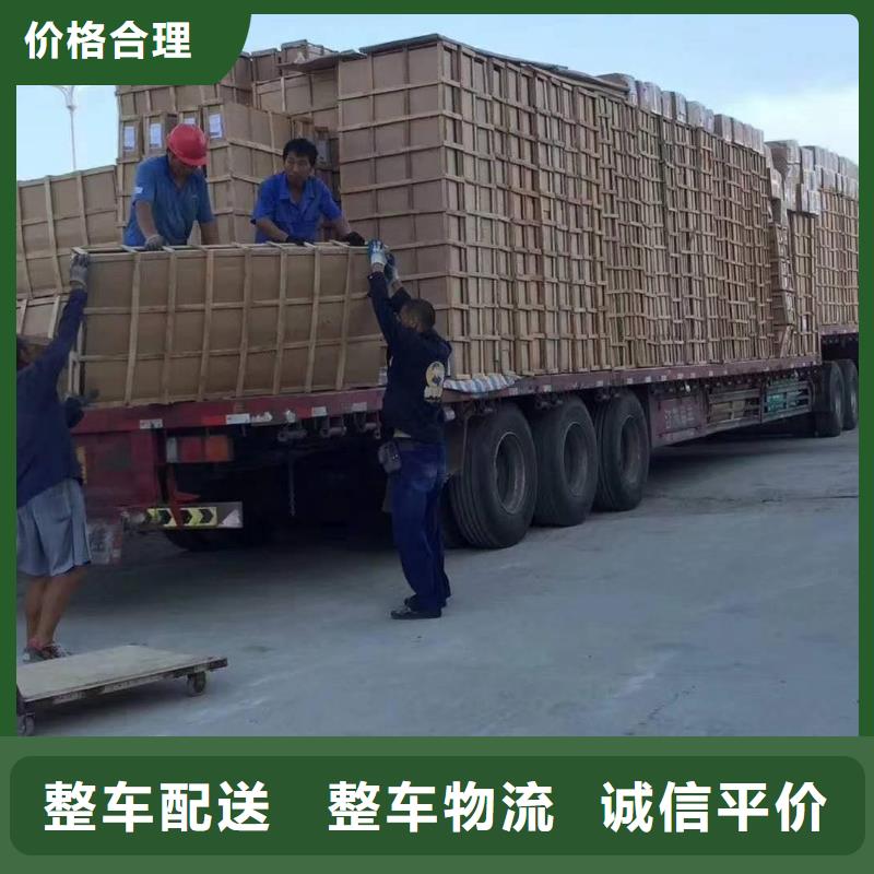 【 货运公司乐从到货运物流专线公司直达返空车仓储冷藏家具五包服务】